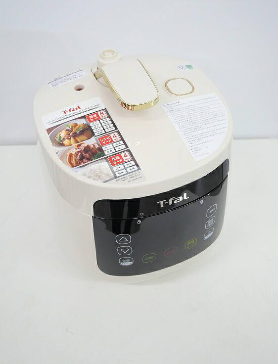 【未使用品】T-fal製/電気圧力鍋/CY352AJP