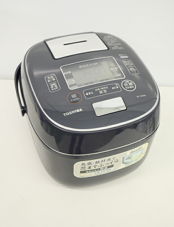 東芝製/2019年式/1.0L 5.5合/真空圧力IH炊飯器/RC-10VSN 16,863円
