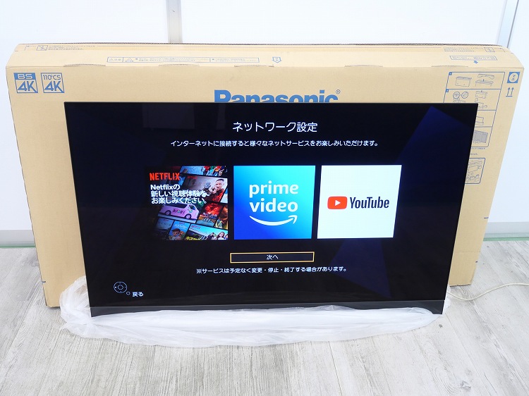 【未当て嵌める品】Panasonic製/2022年式/55型/有機ELテレビ受像機/TH-55JZ2000
