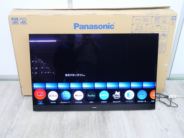 【未当て嵌める品】Panasonic製/2021年式/55型/有機ELテレビ受像機/TH-55JZ2000