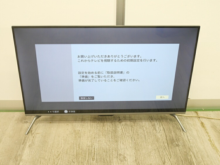 一都三県限定　配送無料　4K液晶テレビ　ジョワイユ　2022年製　43インチ 一都三県限定 配送無料 4K液晶テレビ ジョワイユ 2022年製 43インチ