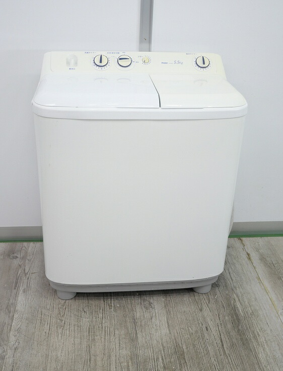 Haier製/2017年式/5.5kg/二槽式電気洗濯機/JW-W55E