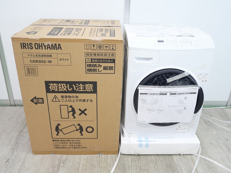 【未使用品】アイリスオーヤマ製/ドラム式洗濯乾燥機/CDK852-W