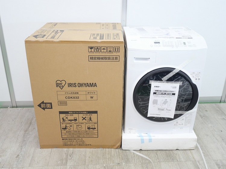【未使用品】アイリスオーヤマ製/ドラム式洗濯乾燥機/CDK832-W|激安学生リサイクルショップ