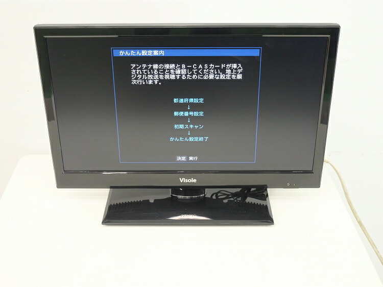 ユニテク製/2015年式/19型/液晶カラーテレビ/LCH1909G