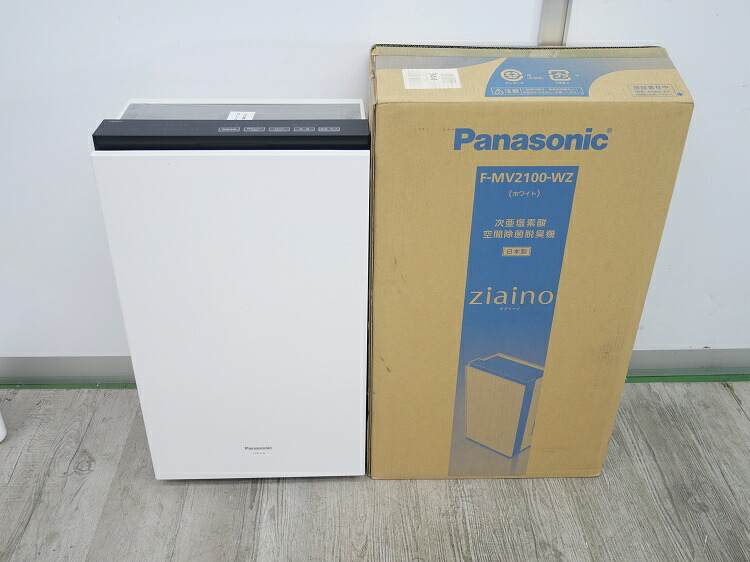 【未使用品】Panasonic製/次亜塩素酸空間除菌脱臭機/F-MV2100-WZ