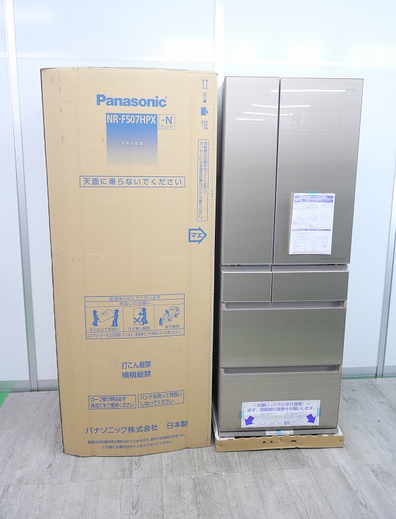 【未使用品】Panasonic製6ドア/500L/ノンフロン冷蔵冷凍庫/NR-F507HPX-N｜激安学生リサイクルショップ