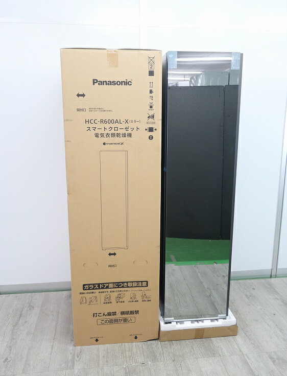 Panasonic製/電気衣類乾燥機/スマートクローゼット/HCC-R600AL-X(ミラー)