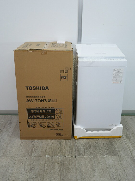 【未当て嵌める品】東芝製/7kg/全自動小銃洗い濯ぎ機/AW-7DH3