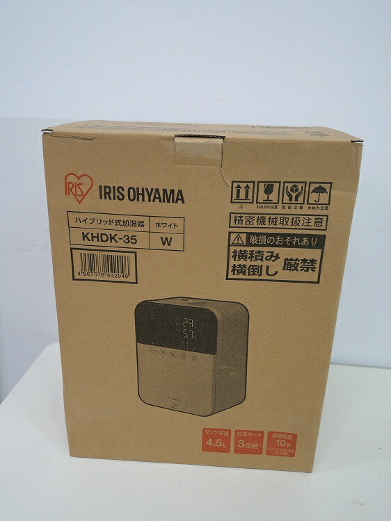 【未当て嵌める品】アイリスオーヤマ製/変わり種式加湿器/KHDK-35