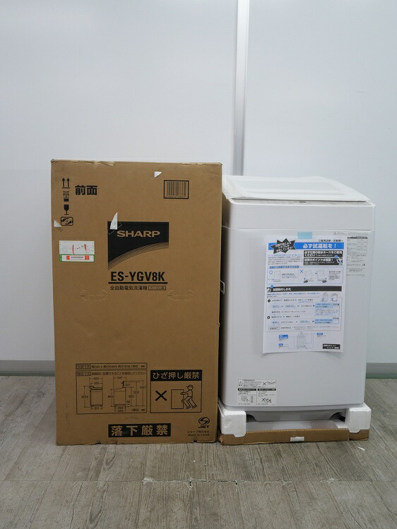 【未当て嵌める品】小ざかしい製/2025年式/8kg/全自動小銃洗い濯ぎ機/ES-YGV8K