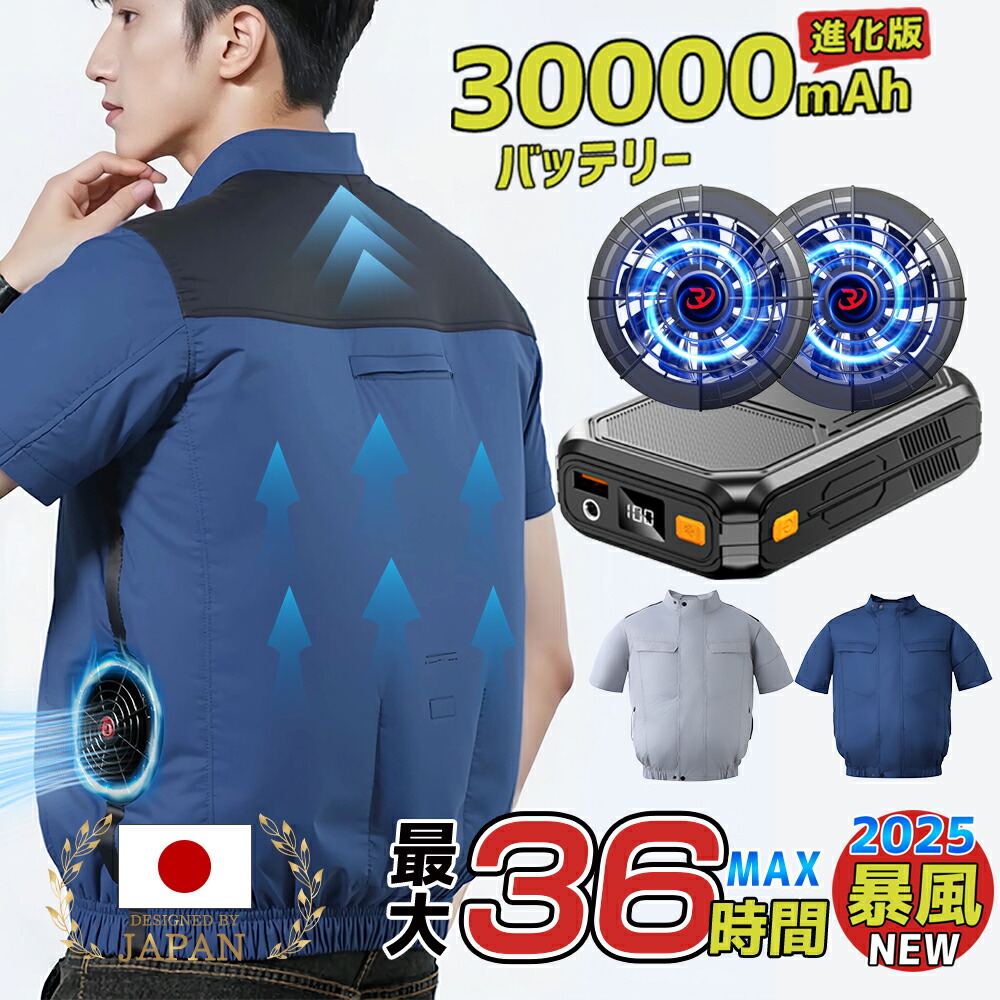 ROASICEE クールベスト ファン付き 正規品】2025年最新 空調作業服 ベスト 22V ファン付きベスト
