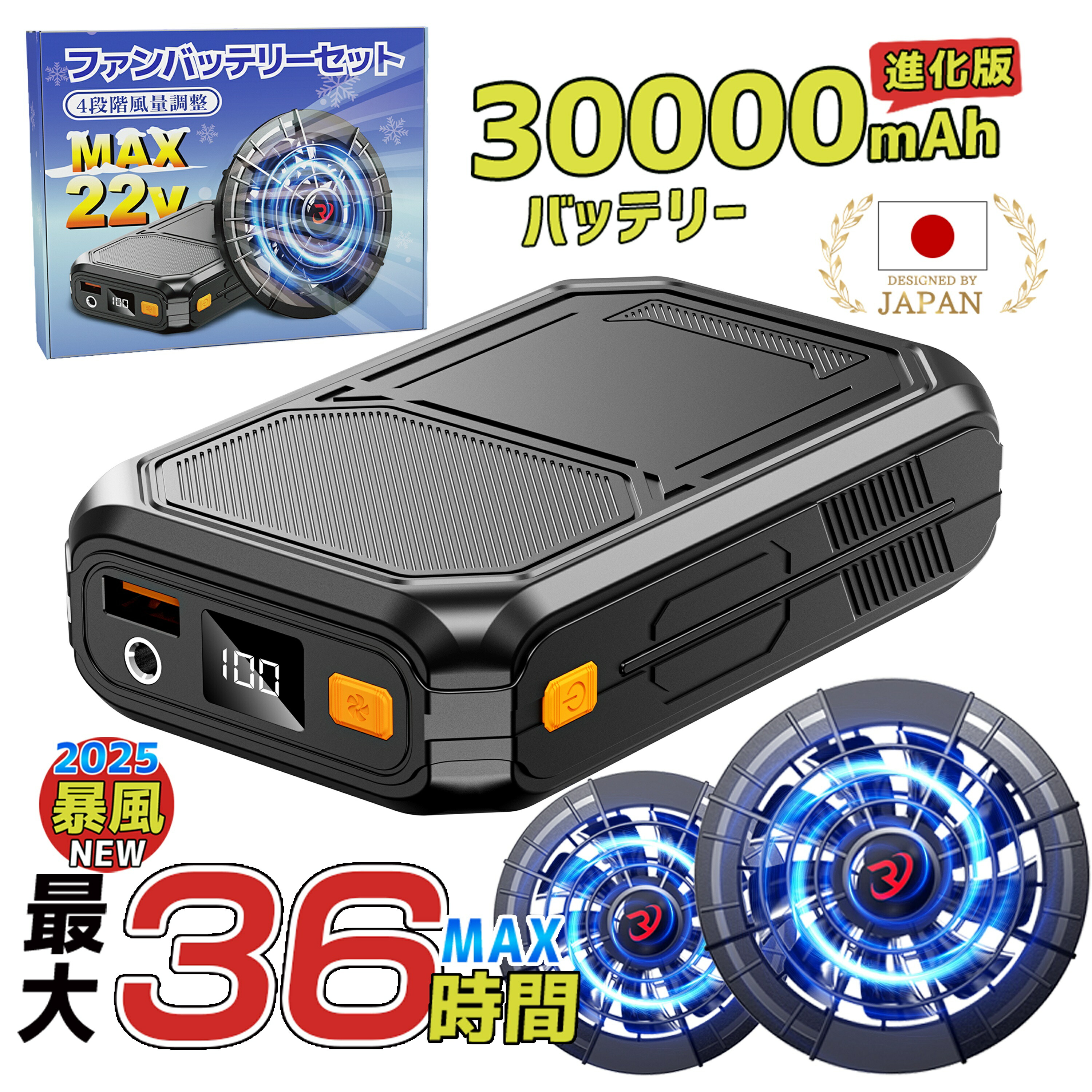 50V 空調作業服ベストファンバッテリーセット超高出力ファン付きベスト Amazon.co.jp: [Mactilo] ファン付きベスト 空調作業服