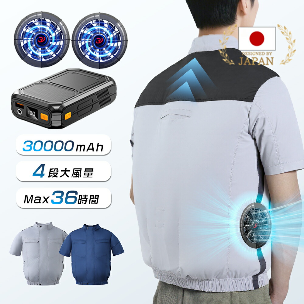 楽天市場】空調服 ポリ製半袖ウエアのみ シルバー 2L KU91720C06S4