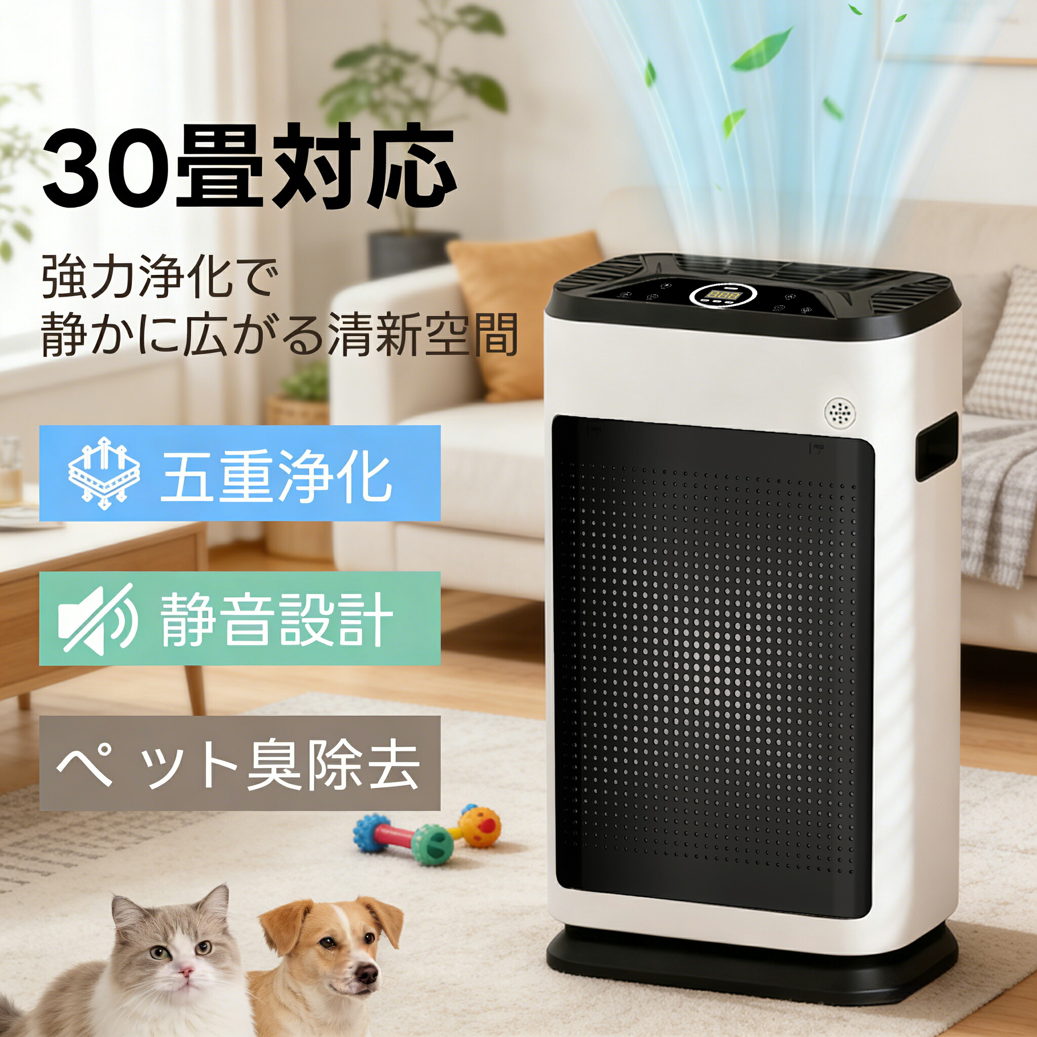 空気の状態汚れのない機 愛玩動物向け 愛玩動物臭 犬 猫 脱臭強化因子 30畳 20畳以上 省エネ 静音 自動小銃 花粉 乾荒原 HEPA＆UV除菌 住み家砂ぼこり パウダーコンパクト 愛玩動物の毛を吸う空気の状態汚れのない機 PM2.5相応う 紙巻きタバコ用 豪然たる 水漉し 口当たり 馨香相応う 防菌 菌類打つ手