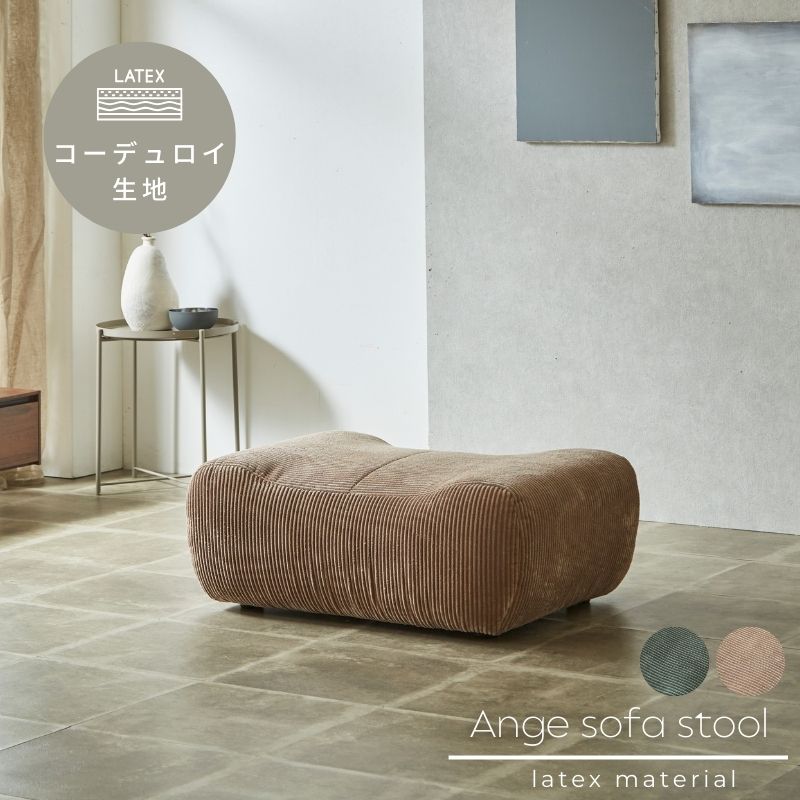 コーデュロイ 1Pソファ 1人掛け シングルソファ 1シーター カーキ モダン ソファー ソファ 1人掛けソファ 一人用ソファ 1Pソファ コーデュロイ