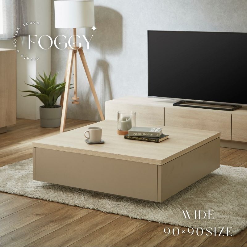 楽天市場】【開梱設置無料】 FOGGY センターテーブル 90サイズ 正方形