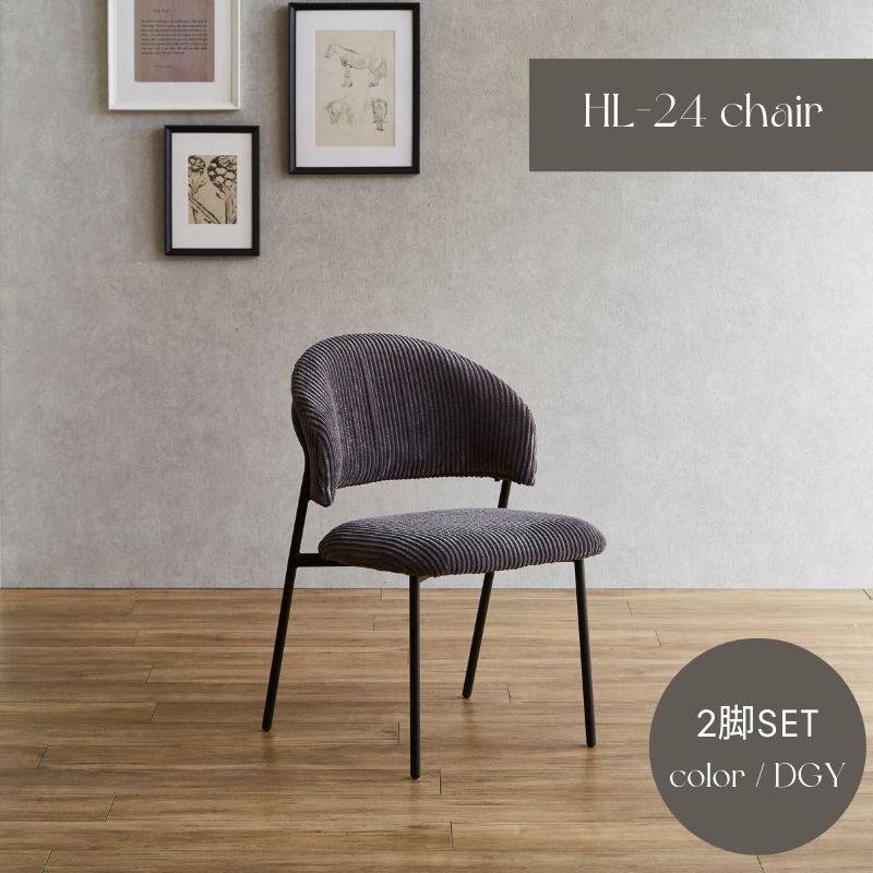 楽天市場】【ブラウン色】 ペーパーコードチェア アッシュブラウン