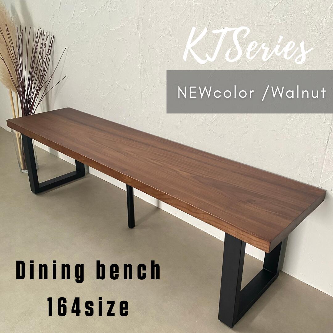 楽天市場】115ベンチNA ダイニングベンチ 115cm KT bench 無垢材 