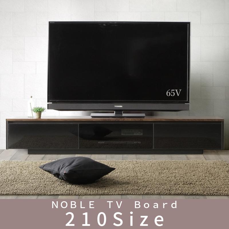 【送料無料】ノーブル テレビ台 国産 210cm 無垢　天板無垢 ガラス 完成品 テレビボード テレビラック ローボード 収納 TV台 TVボード  日本製 背面収納 配線 コード収納 木製 ホワイト ブラック 黒 ウォルナット ウォールナット ブラウン ナチュラル オーク ヴィンテージ |