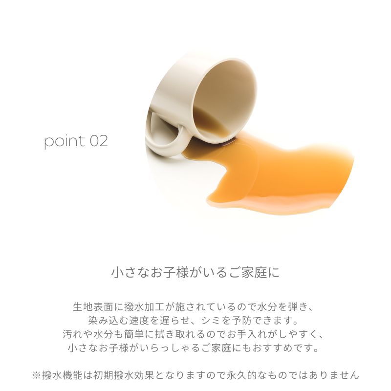 Pumpkin ソファ 2P 2色展開 二人掛け用 撥水対応生地 単品購入可能 2P