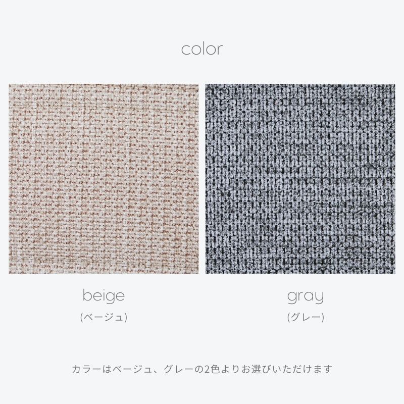 Pumpkin ソファ 2P 2色展開 二人掛け用 撥水対応生地 単品購入可能 2P