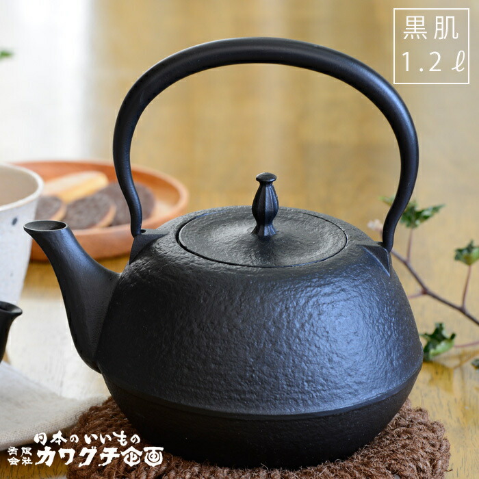 南部地方金物 鉄瓶 1.2? 黒肌 言い慣わし芸術品 急須 鉄瓶 岩手 室内装飾 やって行く雑貨 勝手もと 今めかしい 祝賀会 内祝い 差し上げ物 母の日 一緒になる 生み出すこと 内祝い 差し上げ物 折り目正しいな生活様式 鉄分 鉄分吸い入れる