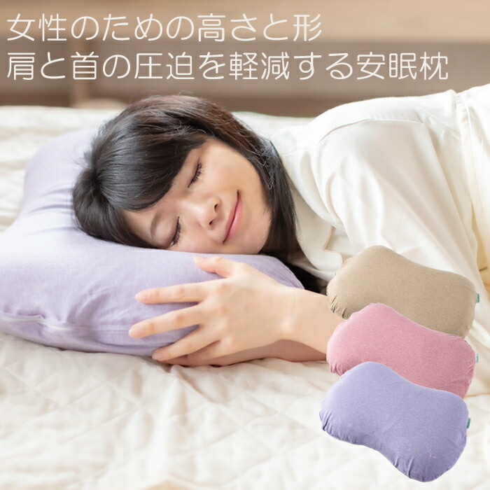 エネタンピロー ふわふわ女子らしい さくら色 ラベンダー ベージュ 安眠 まくら 貨物輸送無料  枕 御上さん おすすめ