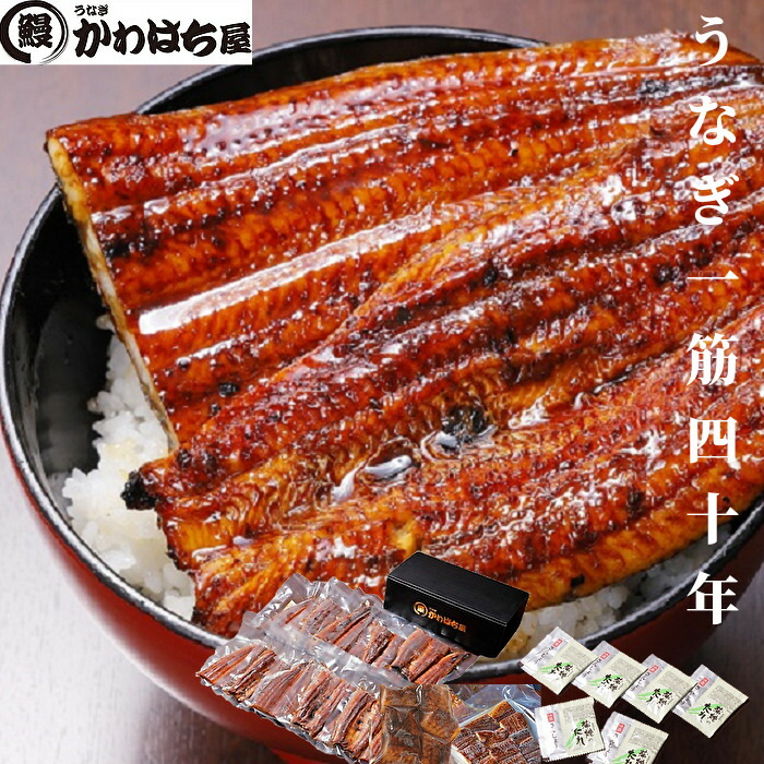 ブランドバッグ 人気ランキング2024 業務用20人前 蒲焼 鰻 楽天市場】うなぎ うなぎ 鰻蒲焼 蒲焼 鰻 魚介類(加工食品)