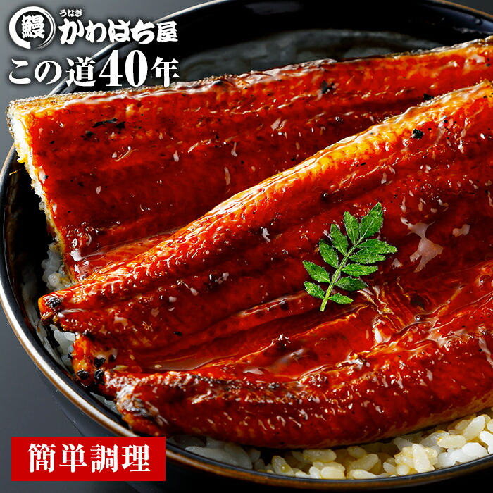 楽天市場】うなぎ蒲焼 5kg 17〜20尾入 1尾約250-290g 送料無料