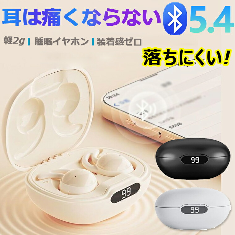 【中古品】Bose Sleepbuds II プラスチック 睡眠用イヤープラグ Amazon.co.jp: Bose Sleepbuds II 睡眠用イヤープラグ ノイズ