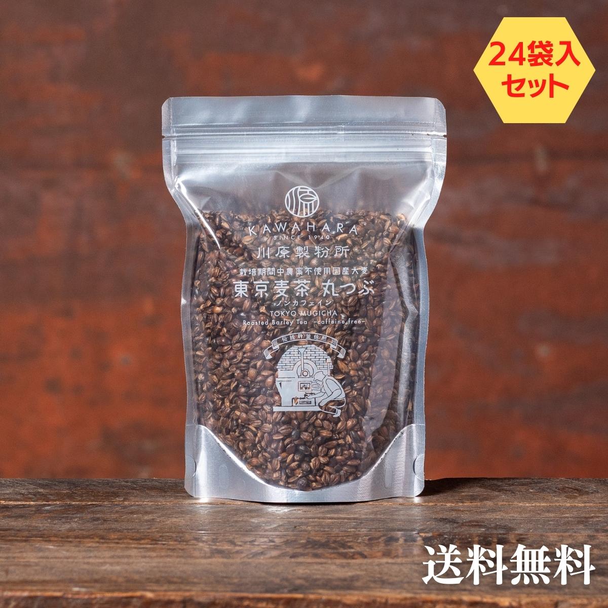 【楽天市場】【6袋 送料無料】東京麦茶 丸つぶ 200g 6袋 煮出し専用