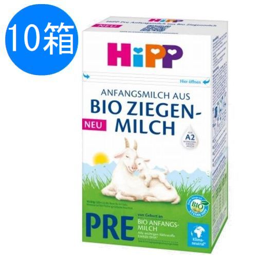 hipp PRE 600g 2箱　ヒップ　粉ミルク　直輸入　箱なし hipp66x10.jpg