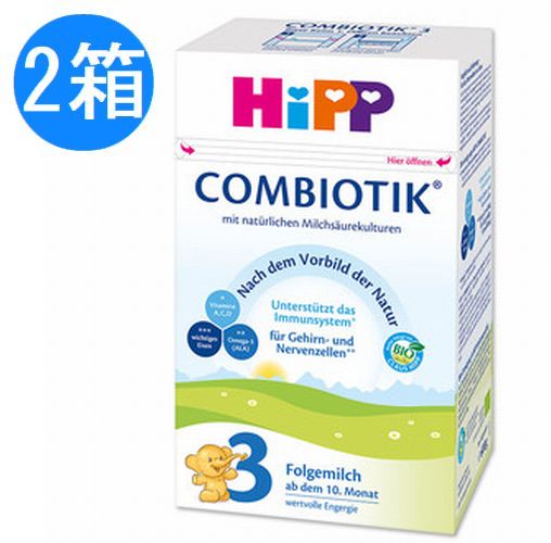 HiPPヒップ オーガニック粉ミルク ビオコンビオティック プレPRE 600g-