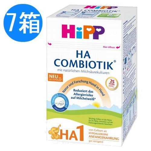 【送料無料】7個 x 600g HIPP ヒップ オーガニック粉ミルク コンビオティック Step1 HA 低アレルギー 0ヶ月～海外通販｜かわいいグローバル