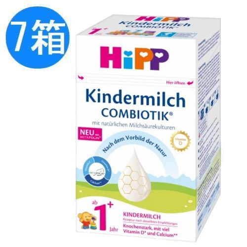 新品未開封　Hipp  ビオコンビオティック粉ミルク ステップ3  7箱セット imgrc0081415420.jpg