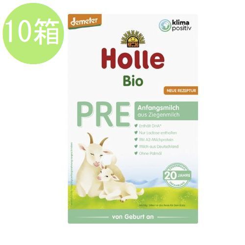 【送料無料】10個 x 400g ホレ Holle オーガニック ヤギ粉ミルク PRE 0ヶ月~ 海外通販