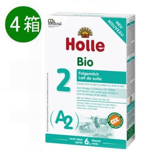 最大93 Offクーポン 400g X 4個 ホレ Holle オーガニック 粉ミルク Step 2 6ヶ月 海外通販 Fucoa Cl