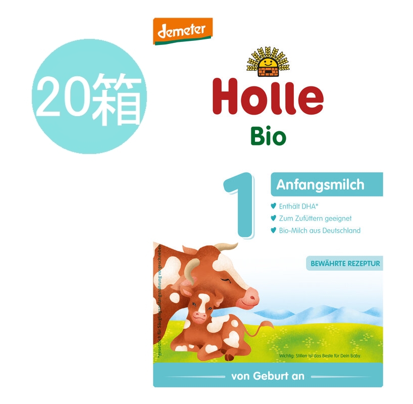 Holle Bio ヤギミルク 4箱セット 楽天市場】[400g 4箱セット・0カ月から] ホレ オーガニック