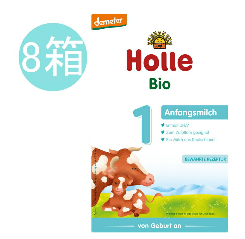 Holle Bio 3 山羊粉ミルク 10ヶ月以上用　800g Holle Bio 3 山羊粉ミルク 10ヶ月以上用 800g