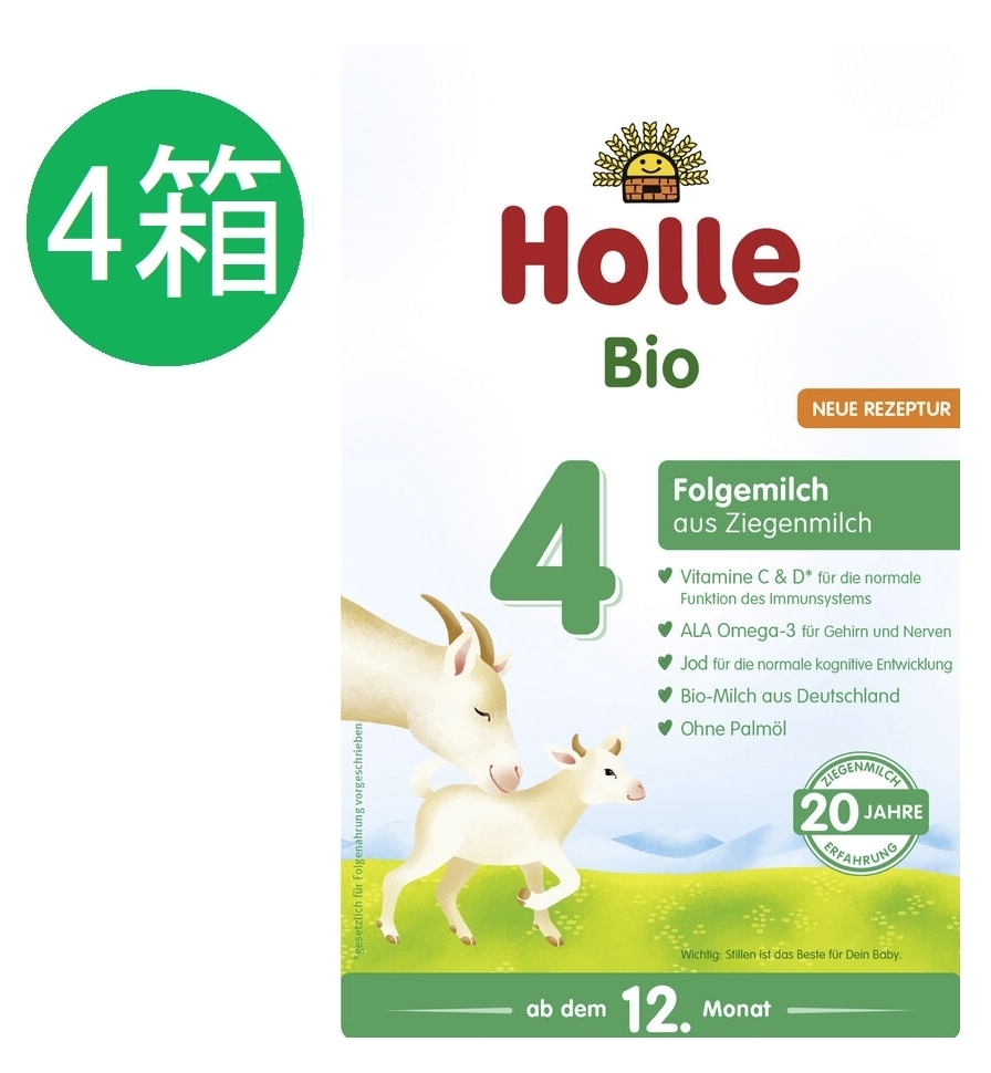 楽天市場】【送料無料】Holle ホレ オーガニック 山羊 Step 4 ヤギ