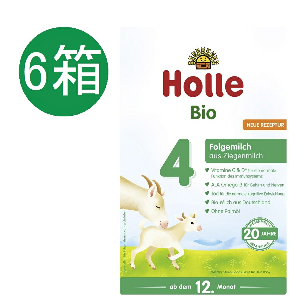 新品未開封ホレ Holle 山羊 ヤギ粉ミルク Step 4、400g imgrc0091586807.jpg