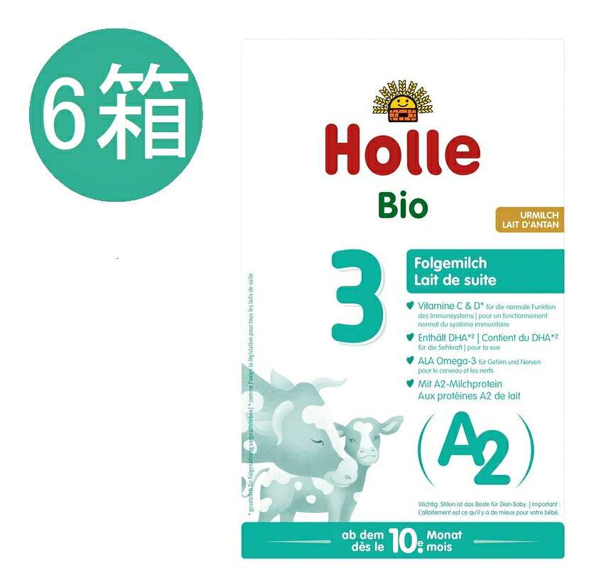 【送料無料】6個 x 400g ホレ Holle オーガニック A2粉ミルク Step 3 12ヶ月～ 海外通販