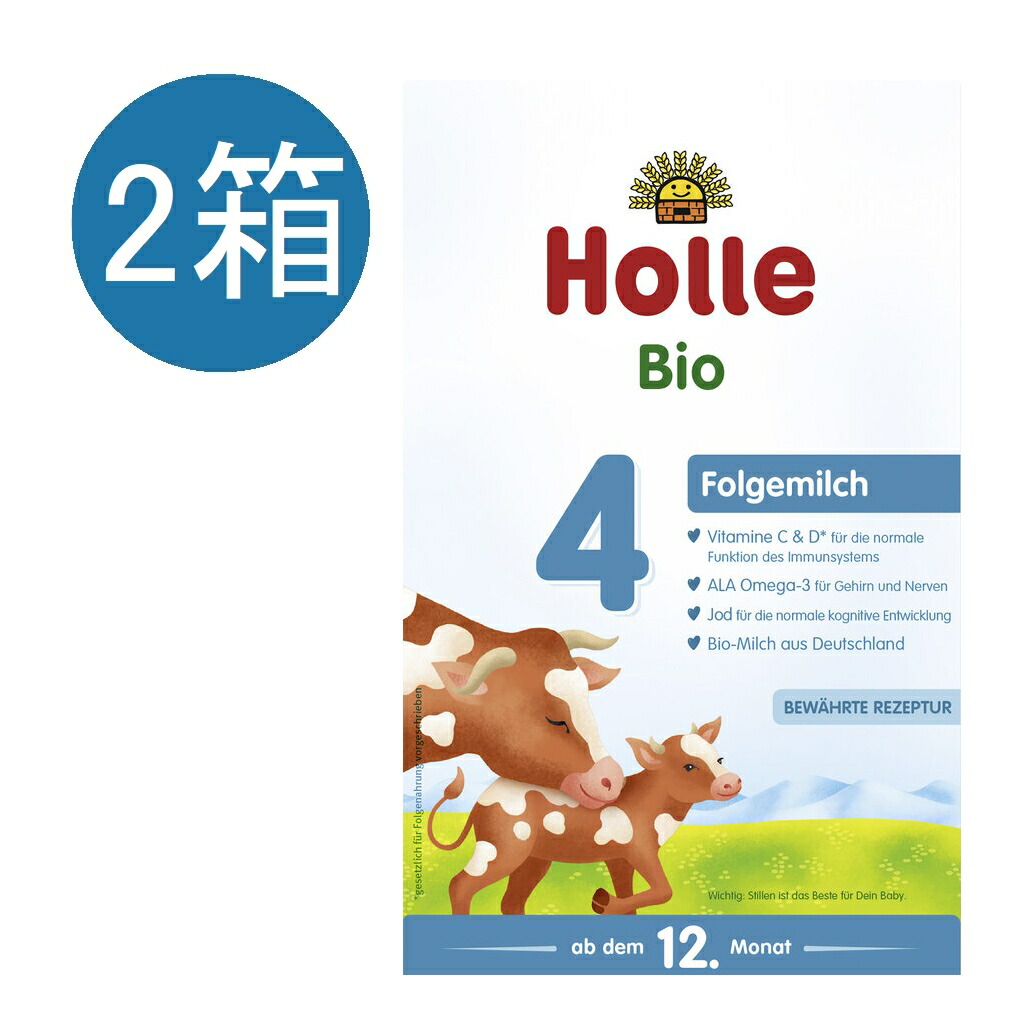ホレ オーガニック 粉ミルク step4 600g 3個 楽天市場】【送料無料】Holle ホレ オーガニック 粉ミルク Step