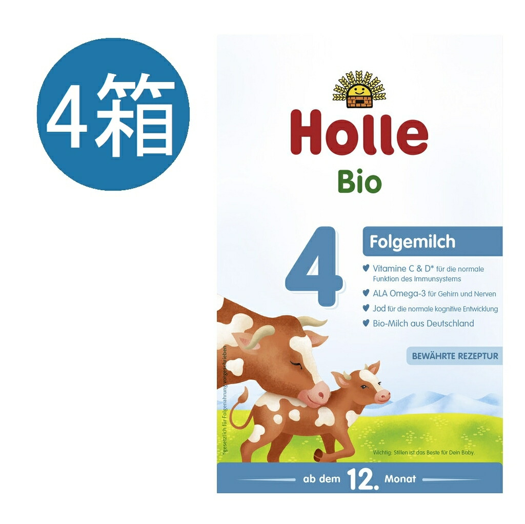 ホレ Holle ステップ４ オーガニック粉ミルク　holle×2箱 楽天市場】【送料無料】Holle ホレ オーガニック 粉ミルク Step