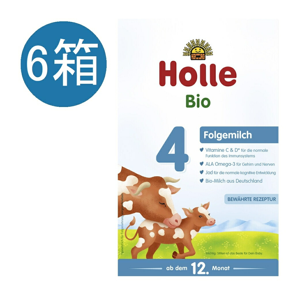 ホレ Holle オーガニック ヤギ粉ミルク PRE (0ヶ月〜) 400g x 4