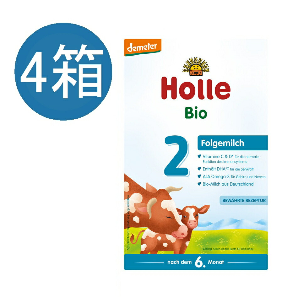 【楽天市場】【送料無料】Holle ホレ オーガニック 山羊 Step 1 ヤギ 粉ミルク 400g 0ヶ月〜6ヶ月 海外通販 : かわいいグローバル