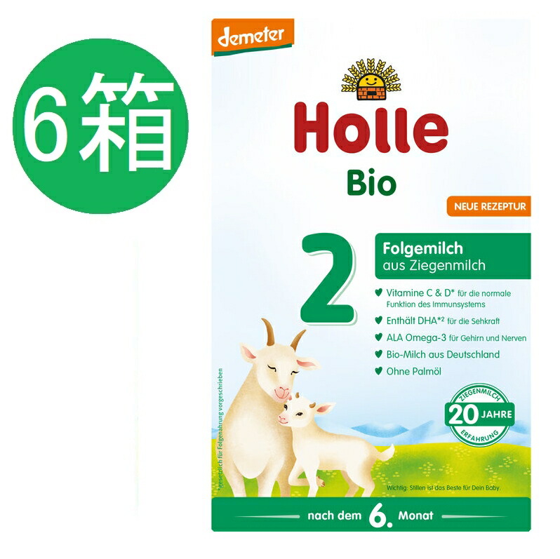 【楽天市場】【送料無料】Holle ホレ オーガニック 山羊 Step 1 ヤギ 粉ミルク 400g 0ヶ月〜6ヶ月 海外通販 : かわいいグローバル