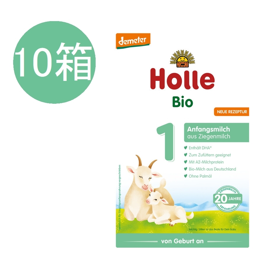 楽天市場】【送料無料】6個 x 400g Holle ホレ オーガニック 山羊 Step