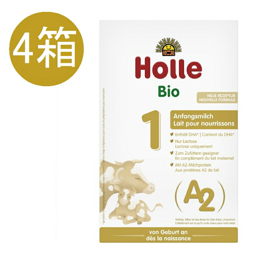 楽天市場】【送料無料】6個 x 400g Holle ホレ オーガニック